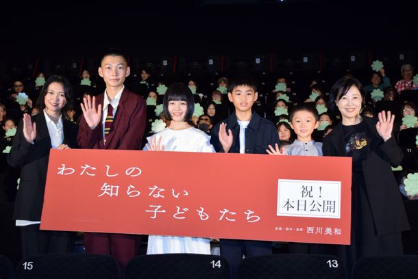 『わたしの知らない子どもたち』キャスト陣と西川美和監督が舞台挨拶に登壇