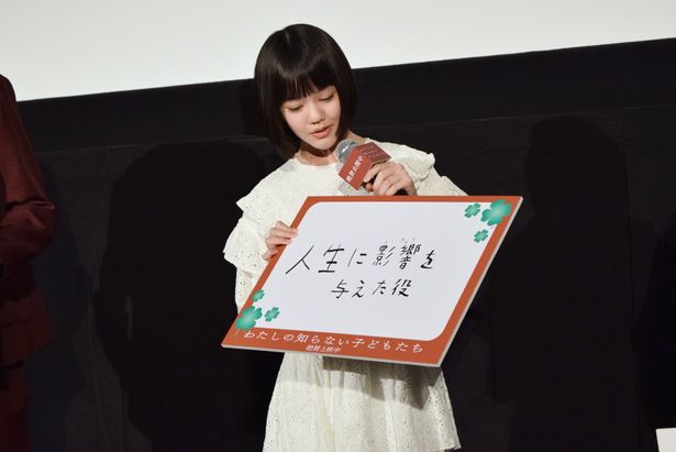 フリップトークのコーナーで質問を投げかける小八重葵美