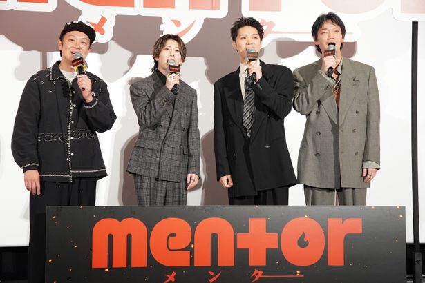 磯村勇斗、末澤誠也、綾野剛ら笑顔あふれる！映画『mentor』初日舞台挨拶の様子