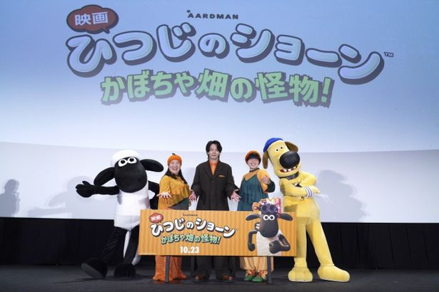 『映画 ひつじのショーン かぼちゃ畑の怪物！』で中村倫也とガンバレルーヤの2人が日本語吹替版の声優に！