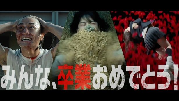 「卒業おめでとう篇」など『呪いのスマホ』3種のトラウマ級スポット映像が解禁