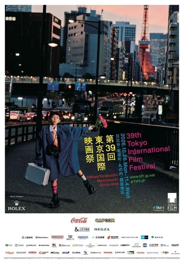 第39回東京国際映画祭の会期中に開催されるイベントを一挙紹介！