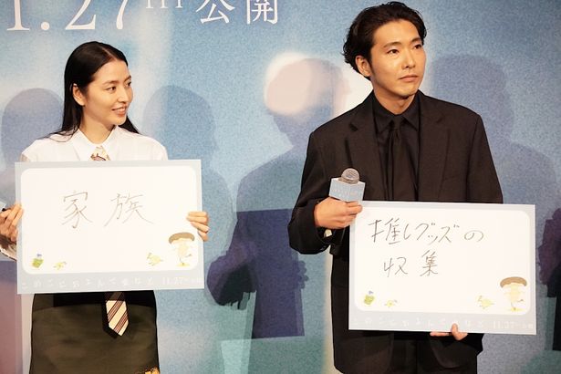 愛してやまないものを発表！