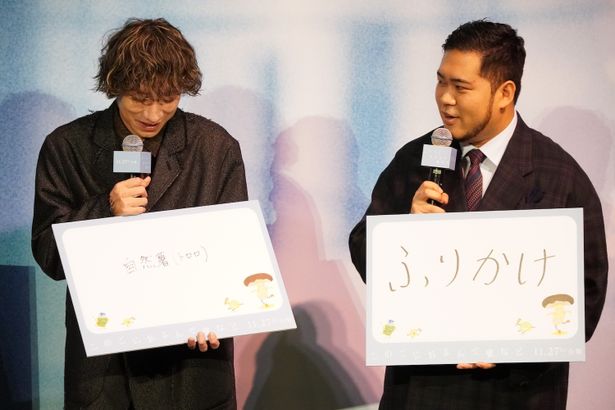 『このごにおよんで愛など』ジャパンプレミアの様子