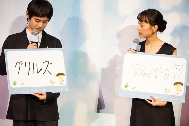 『このごにおよんで愛など』ジャパンプレミアの様子