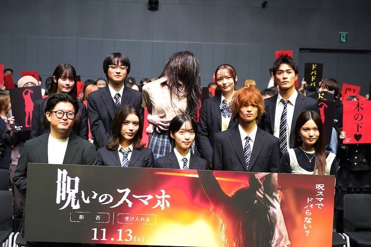 早瀬憩、映画『呪いのスマホ』主題歌アーティストaoの言葉に大喜び！「真冬のプールに入った甲斐がありました」
