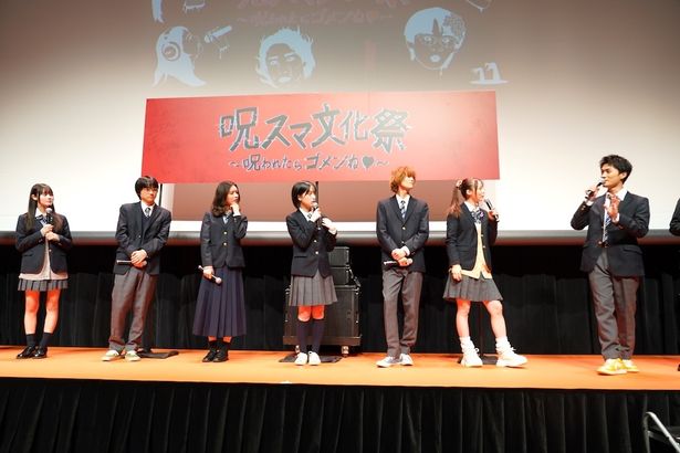 わちゃわちゃと盛り上がるキャスト陣