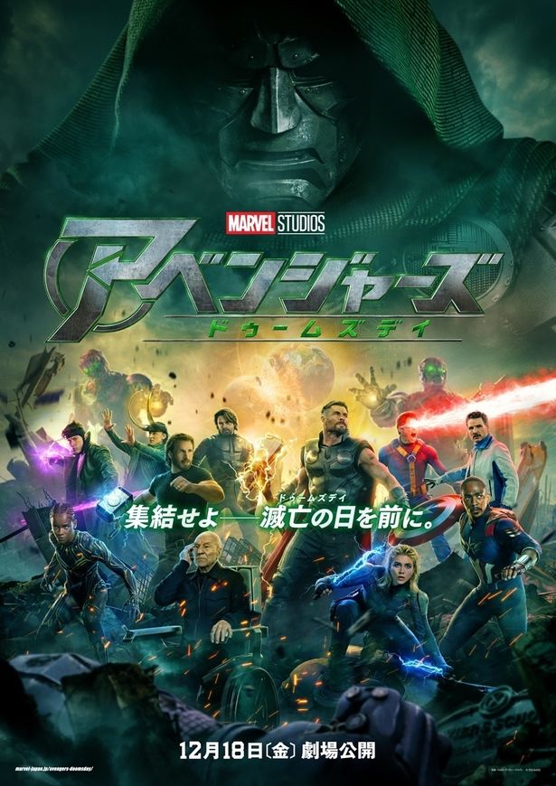 【写真を見る】アイアンマン役のロバート・ダウニー・Jr.がヴィラン、ドクター・ドゥームを演じる『アベンジャーズ／ドゥームズデイ』