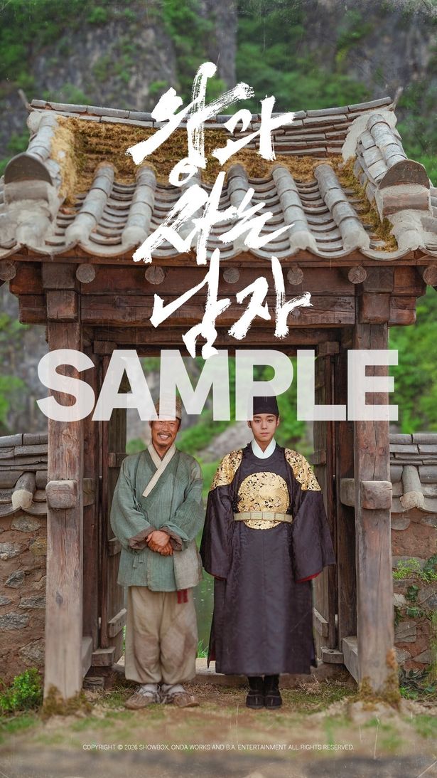 【写真を見る】ムビチケ前売券(オンライン)の発売も決定！オリジナルスマホ壁紙が特典に