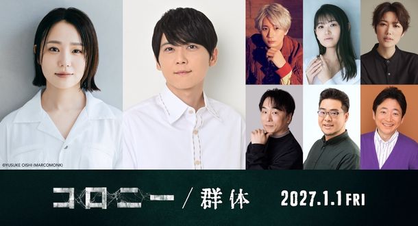 奈緒、梶裕貴、江口拓也、早見沙織、七海ひろき、関智一ら日本語吹替版キャストが解禁に