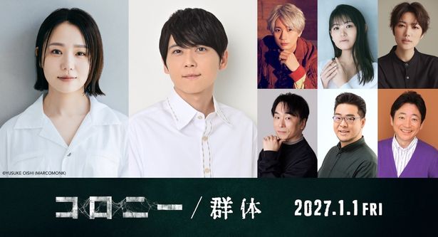 奈緒、梶裕貴、江口拓也、早見沙織、七海ひろき、関智一ら日本語吹替版キャストが解禁に