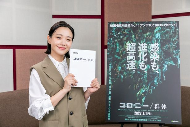【写真を見る】奈緒のアフレコ&特別インタビュー映像が到着