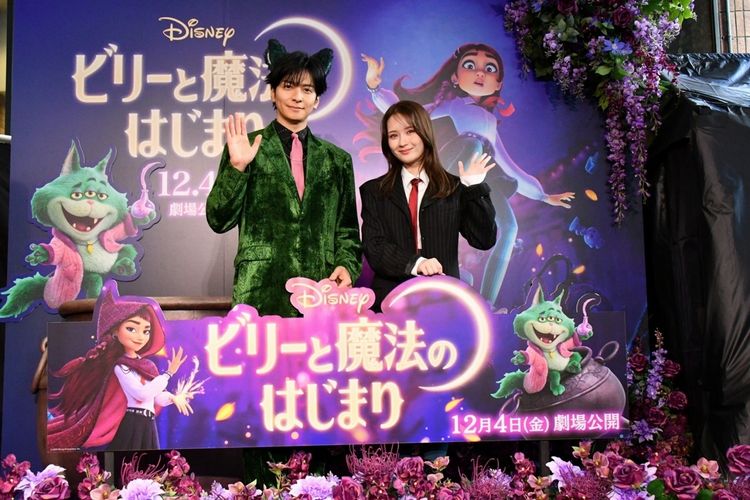 『ビリーと魔法のはじまり』ビーフ役に決定した生田斗真、猫耳姿でサプライズ登場！畑芽育と作品をアピール