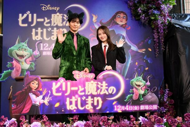 『ビリーと魔法のはじまり』新日本版声優発表ハロウィンイベントが開催