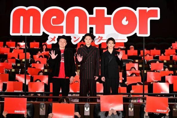 『mentor』大ヒット御礼舞台挨拶に磯村勇斗、末澤誠也(Aぇ! group)、吉田恵輔監督が登壇！