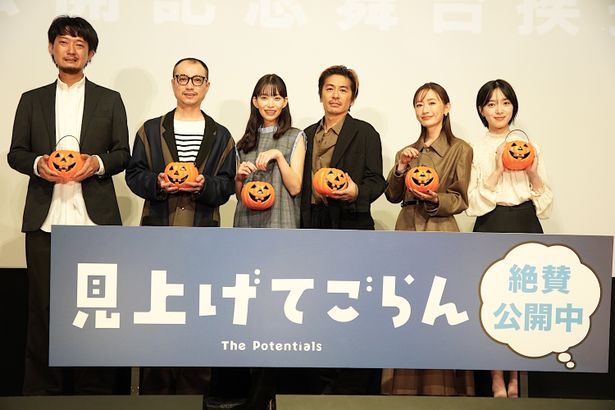 『見上げてごらん』の公開記念舞台挨拶が開催された