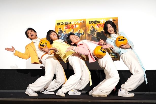 【写真を見る】映画『BOSS／ボス』(公開中)公開記念舞台挨拶でもモナキポーズ！「もっとイケる！もっとイケる！」とおヨネが気合を入れる場面も