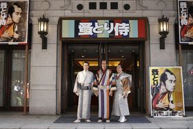 “浪速プレミア”が開催！