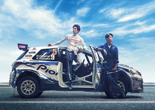 『OVER DRIVE』は6月1日(金)から公開