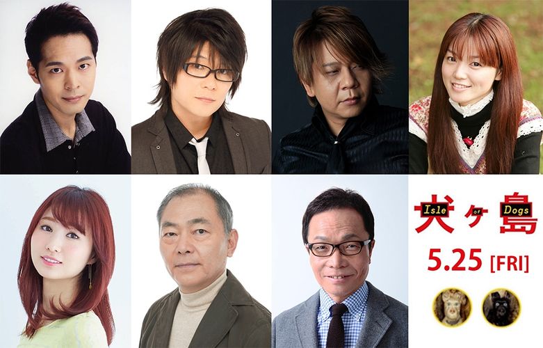 アニメ界をリードする豪華声優陣が、ウェス・アンダーソンと夢のコラボ！