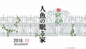 ミステリアスな超特報映像が到着