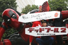 お笑い芸人・野性爆弾が、『デッドプール2』のイベントに登場