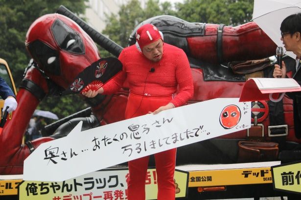 【写真を見る】野生爆弾・くっきーが手書きのメッセージを披露