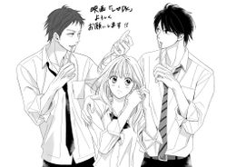 製作を記念して渡辺あやから描き下ろしイラストが到着！