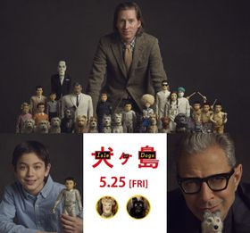 ウェス・アンダーソン、コーユー・ランキン、ジェフ・ゴールドブラムが来日決定！