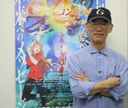 「ガンダム」シリーズの生みの親である富野由悠季総監督のインタビューを前後編で紹介！