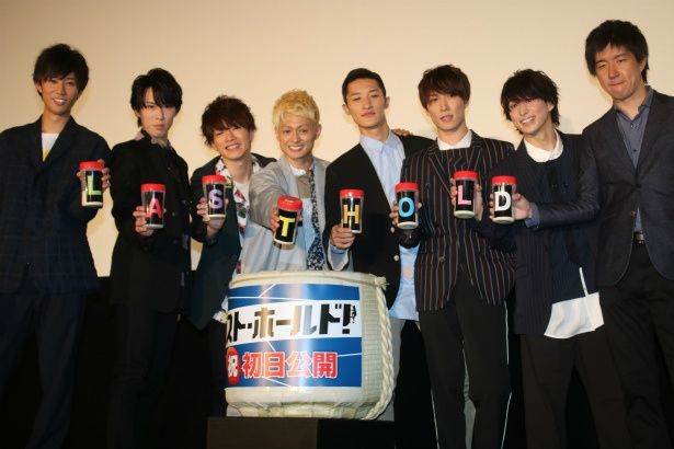 塚田僚一たちがプロテインで乾杯！