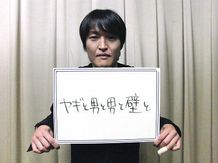 千原ジュニアが邦題をつけたジョージ・クルーニーら豪華スター共演作『ヤギと男と男と壁と』