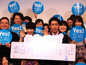 「水曜どうでしょう」は縁結びの神!?