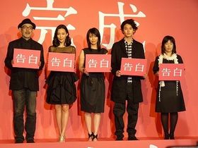 衝撃的な内容に注目！ 『告白』は6月5日(土)公開