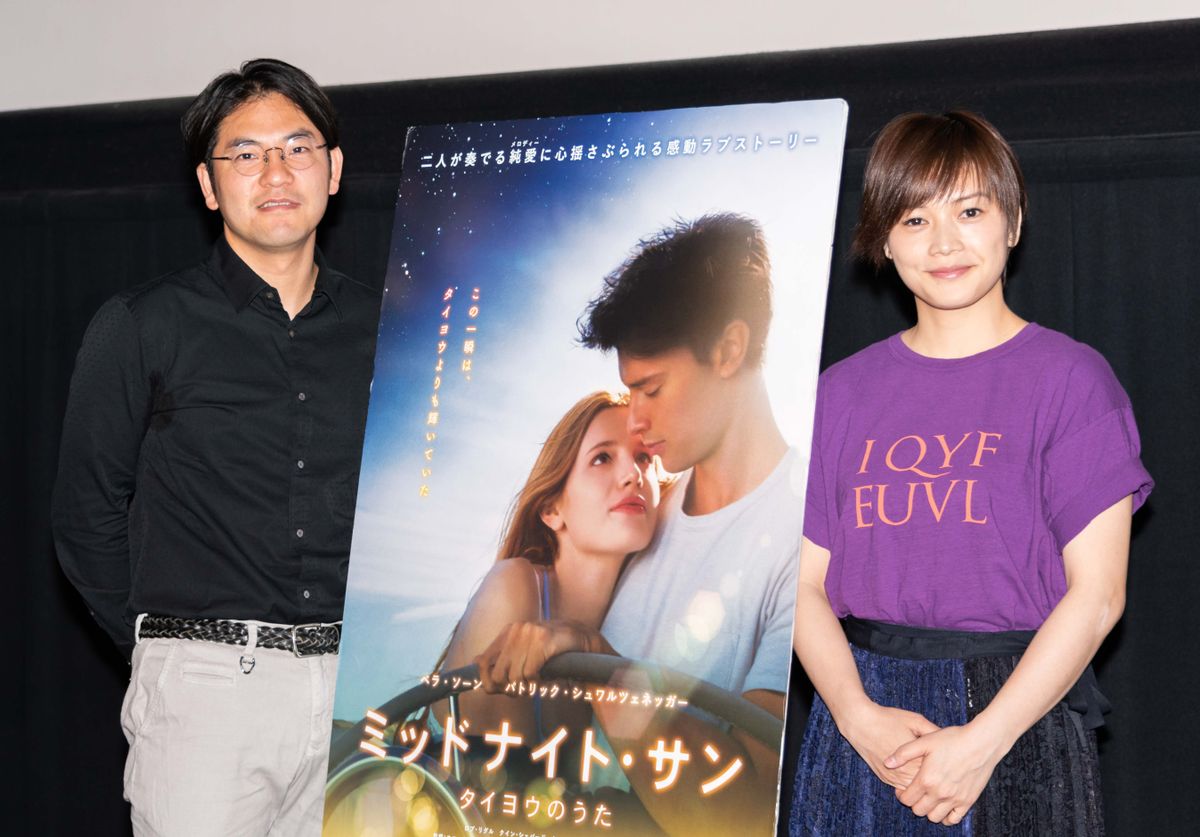 yuiが撮影現場から脱走!?『タイヨウのうた』の衝撃的なエピソードが