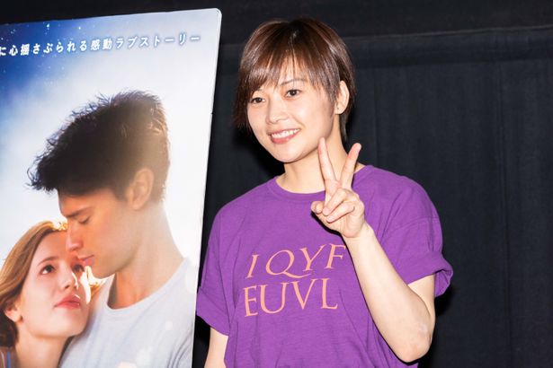 【写真を見る】“雨音薫”だった時代を振り返ったyui。満面の笑みでVサイン！