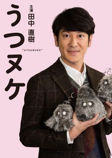 ベストセラーコミックが待望の映像化！