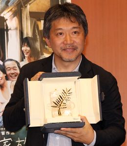 カンヌ最高賞・是枝裕和監督が凱旋会見で笑顔！