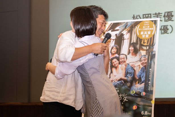 【写真を見る】松岡茉優と是枝監督、パルムドールを祝して熱烈なハグ！