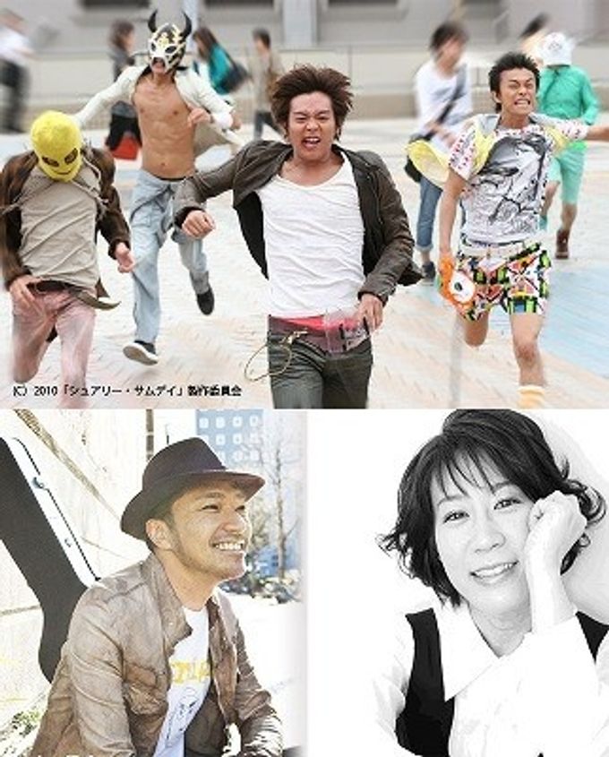 シュアリーサムデイ　台本　小栗旬監督作品 Amazon.co.jp: 監督 小栗旬×映画 『シュアリー・サムデイ』~マジ