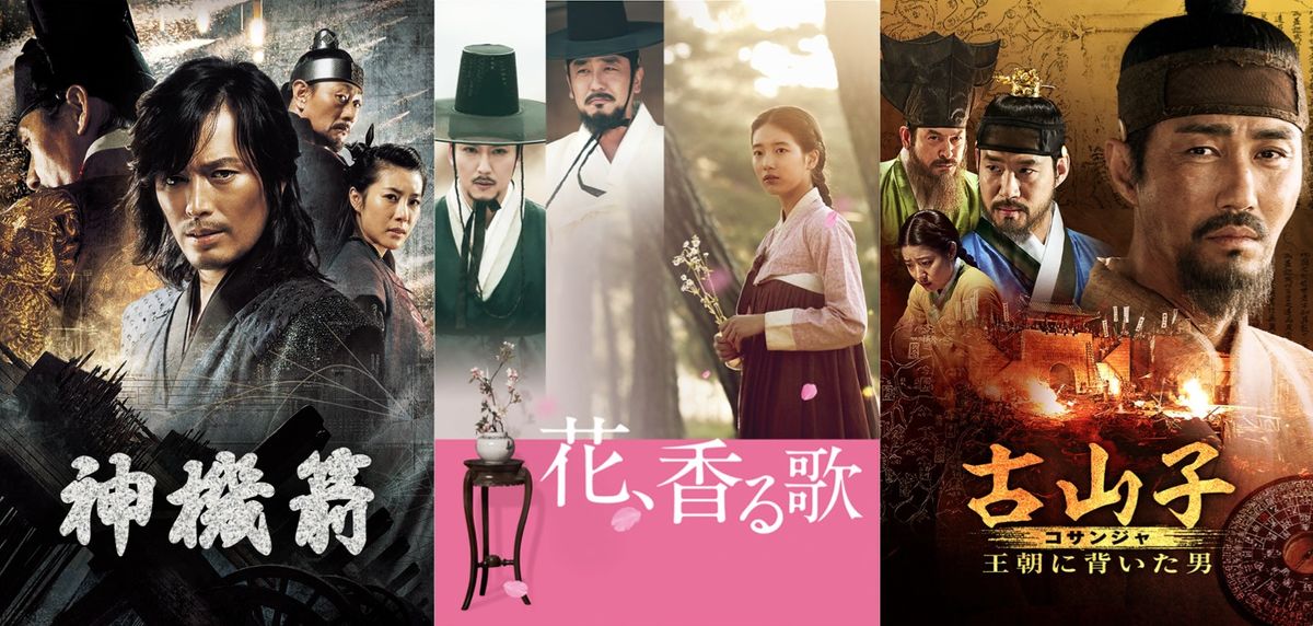 歴史的大ヒット作から隠れた名作まで！Huluで珠玉の韓国映画11