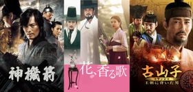 HuluでCJエンタテインメント作品が一挙配信！