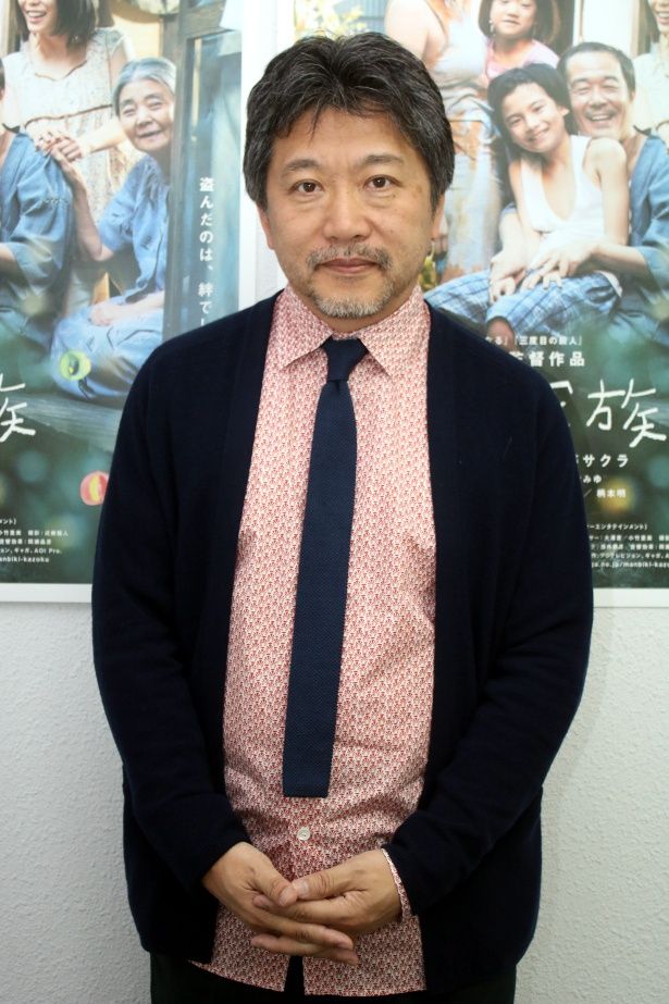 『万引き家族』の是枝裕和監督にインタビュー