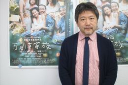 『万引き家族』の是枝裕和監督にインタビュー