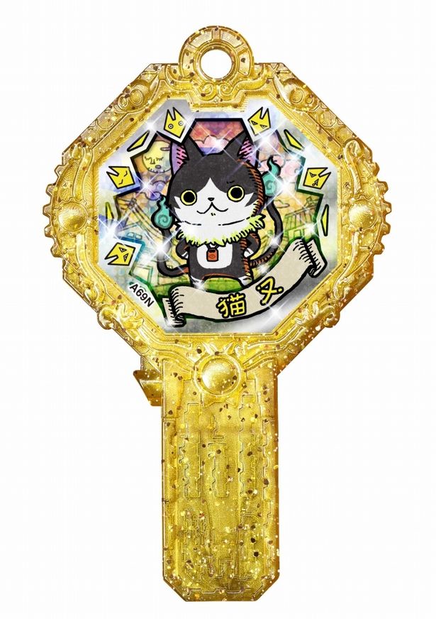 猫又の豪華黄金版「妖怪アーク」は争奪戦必至！