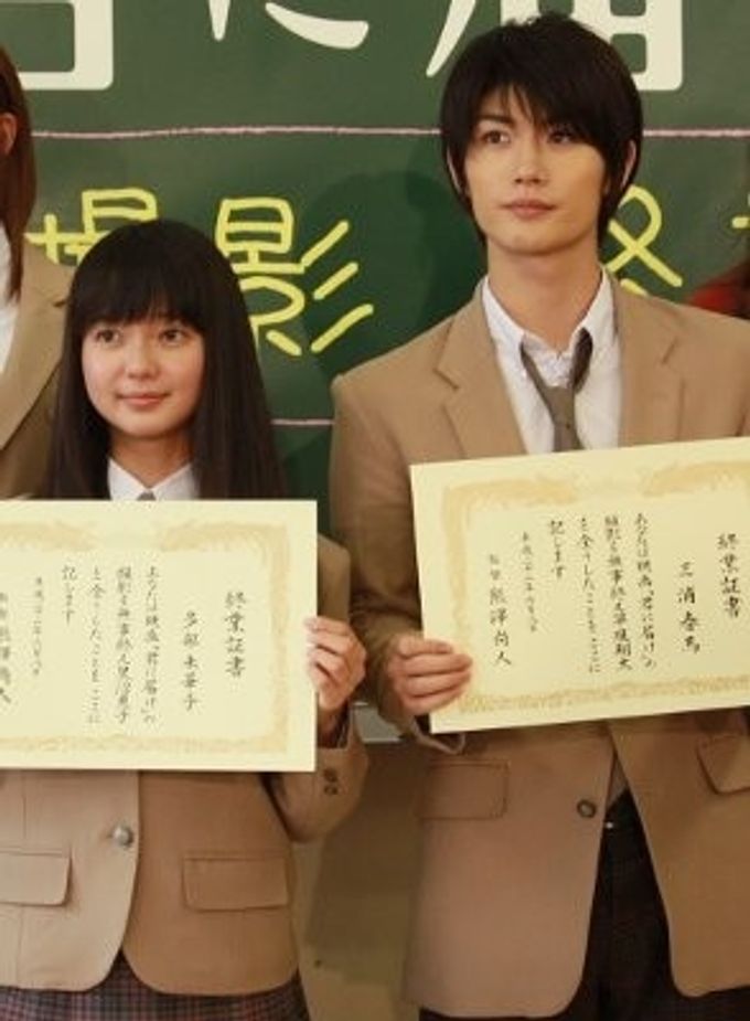 映画 君に届け OFFICIALBOOK 君に届け : 作品情報・キャスト・あらすじ - 映画.com