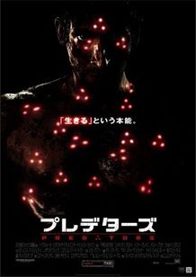 エイドリアン・ブロディがプレデターから発された赤外線に追い詰められている緊迫したキーアート