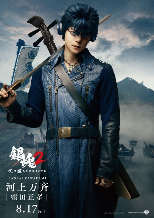 【写真を見る】天才プロデューサー・つんぽの正体は窪田正孝！ババア・真選組・ムロのビジュアルも要チェック