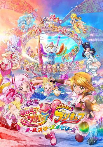 『プリキュア』最新作に歴代55人のプリキュアが、今度の『妖怪ウォッチ』は泣ける！など、2週間の新着アニメNewsまとめ読み！