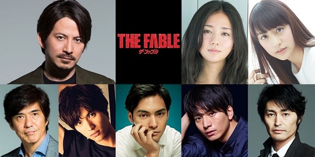 岡田准一がヤンマガ史上屈指の殺し屋役に！漫画『ザ・ファブル